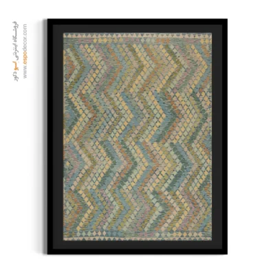تابلو بوم مناسب فضاهای لوکس مدرن - چشمه‌ – تابلو گلیم افغان - اسپو دکور