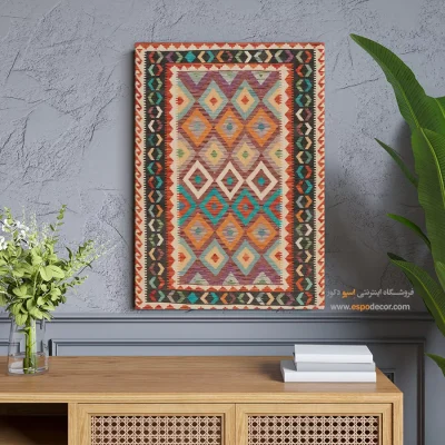 پریچهر – تابلو گلیم افغان - تابلو بوم دکوراتیو برای طراحی دیوارهای خاص – اسپو دکور – Espodecor