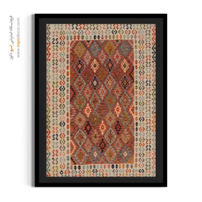 تابلو بوم هنری با چاپ‌های ماندگار - سراب‌ – تابلو گلیم افغان - اسپو دکور