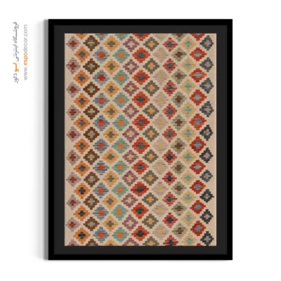 تابلو بوم چاپی برای دیوارهای بلند و پرنور - ‌آسا – تابلو گلیم افغان - اسپو دکور