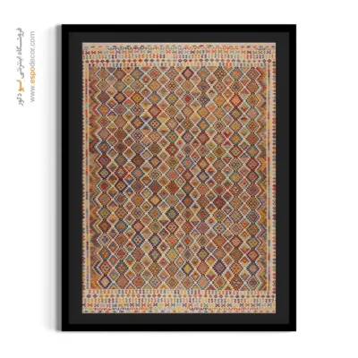 تابلو مناسب طراحی فضاهای عمومی - ‌سراچه – تابلو گلیم افغان - اسپو دکور