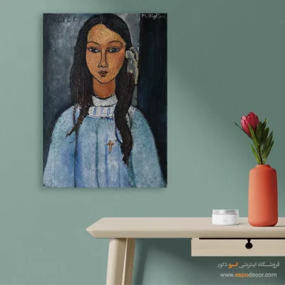 آلیس – 1916 - اسپو دکور