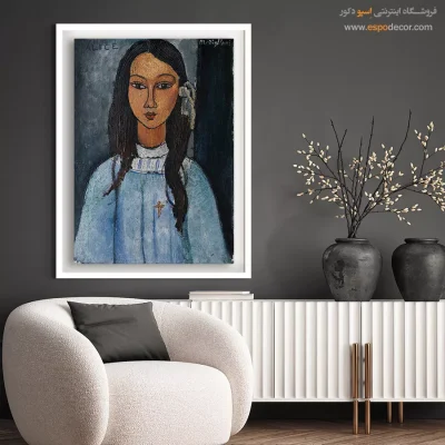 آلیس – 1916 - اسپو دکور