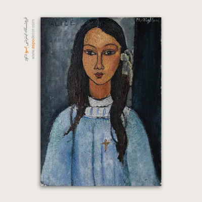 آلیس – 1916 - اسپو دکور