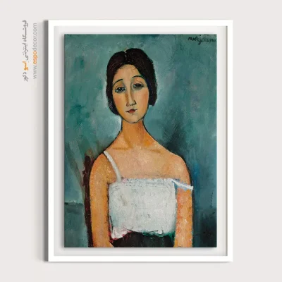 کریستینا – 1916