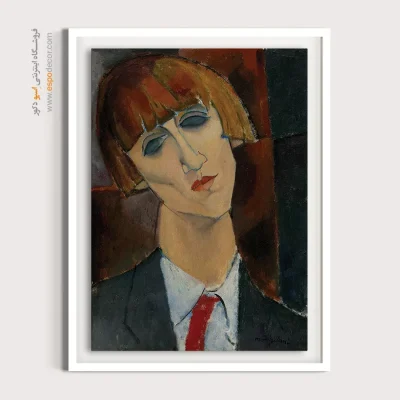 مادام کیسلینگ  -1917