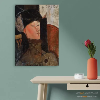 بئاتریس (پرتره بئاتریس هستینگز) - اسپو دکور