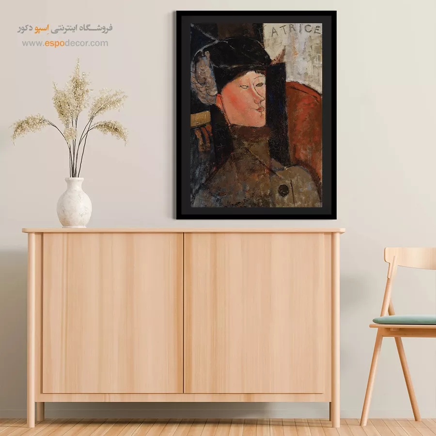 بئاتریس (پرتره بئاتریس هستینگز) - اسپو دکور