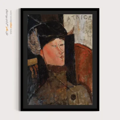 بئاتریس (پرتره بئاتریس هستینگز) - اسپو دکور
