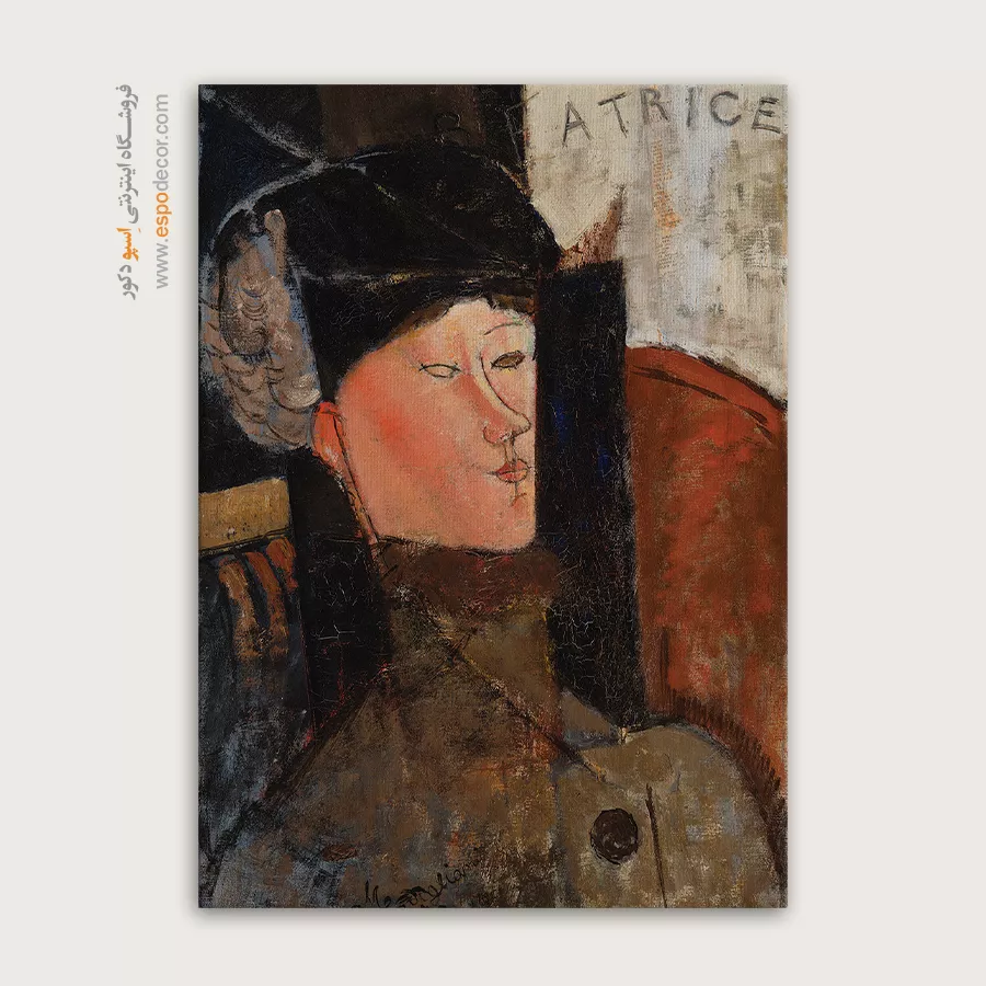 بئاتریس (پرتره بئاتریس هستینگز) - اسپو دکور