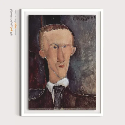 بلیز سندرار – 1917