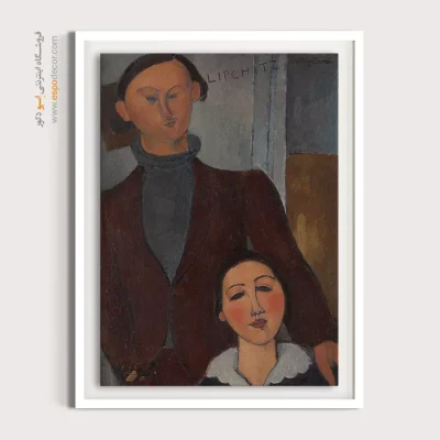 ژاک و برته لیپچیتز – 1916