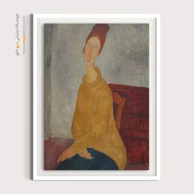 ژاکت زرد – 1918 - اسپو دکور