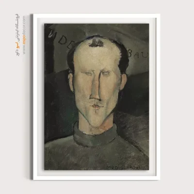 لئون ایندنبام – 1916