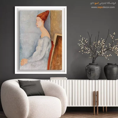 پرتره ژان هبوترن - اسپو دکور