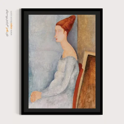 پرتره ژان هبوترن - اسپو دکور