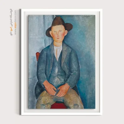 دهقان کوچک – 1918