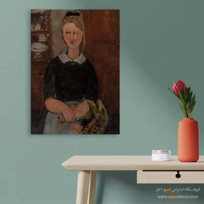 خانه دار زیبا - اسپو دکور