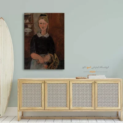 خانه دار زیبا - اسپو دکور