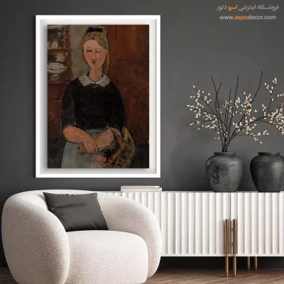 خانه دار زیبا - اسپو دکور