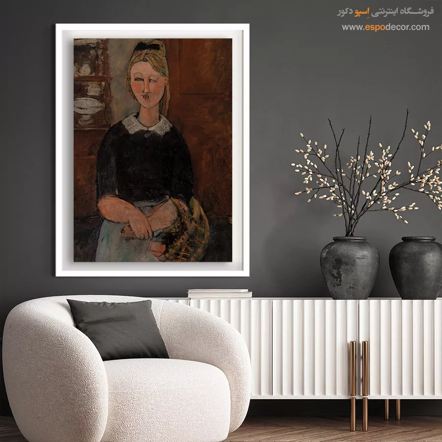 خانه دار زیبا - اسپو دکور