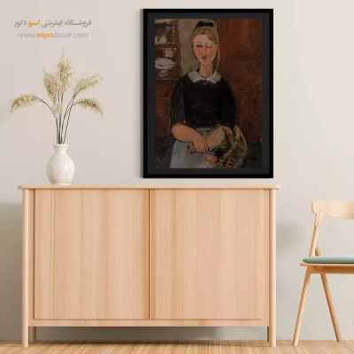 خانه دار زیبا - اسپو دکور