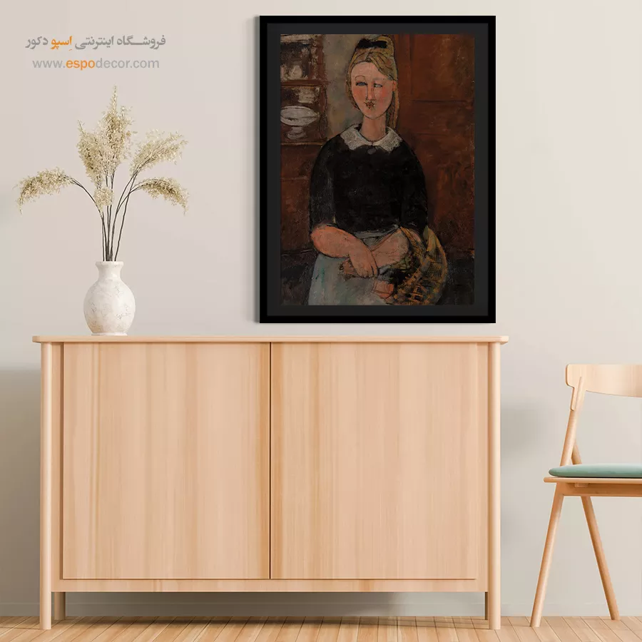 خانه دار زیبا - اسپو دکور