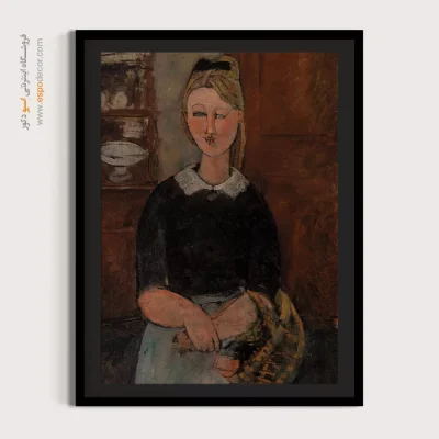 خانه دار زیبا - اسپو دکور