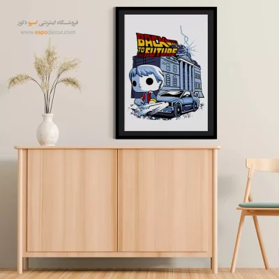بازگشت به آینده – تابلو انیمه - تابلو انیمه دیواری - اسپو دکور