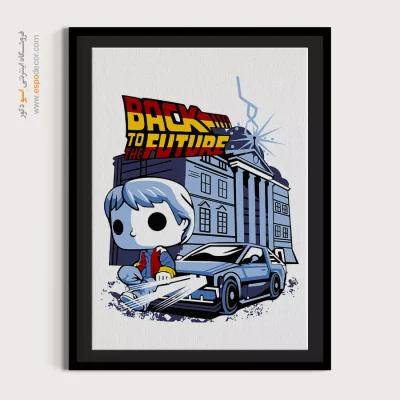 بازگشت به آینده – تابلو انیمه - تابلو انیمه دیواری - اسپو دکور