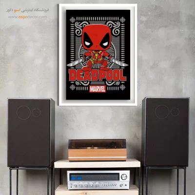 تابلو فانتزی ددپول