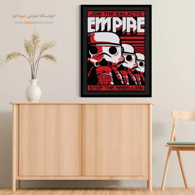 تابلو فانتزی - امپراتوری – تابلو انیمه - اسپو دکور