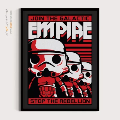 تابلو فانتزی - امپراتوری – تابلو انیمه - اسپو دکور