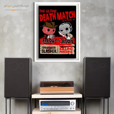 فردی و جیسون – تابلو انیمه - تابلو انیمه خاص - اسپو دکور