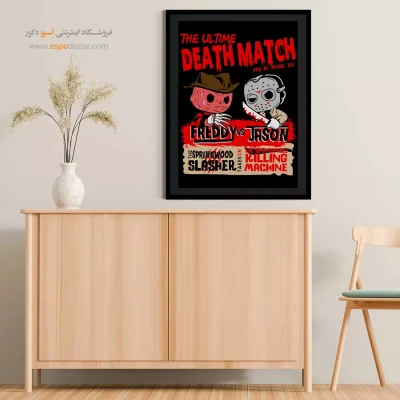 فردی و جیسون – تابلو انیمه - تابلو انیمه خاص - اسپو دکور