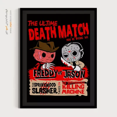 فردی و جیسون – تابلو انیمه - تابلو انیمه خاص - اسپو دکور