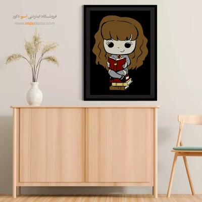 هرمیون – تابلو انیمه - خرید تابلو - اسپو دکور
