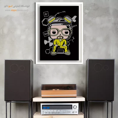 خرید تابلو فیلم بریکینگ بد