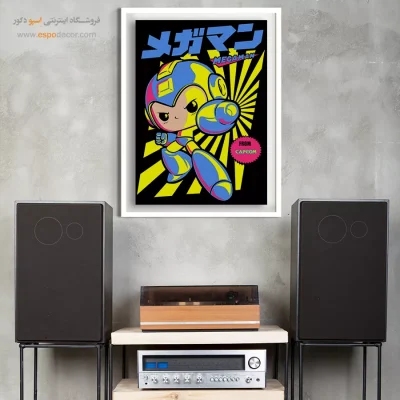 تابلو مگامن