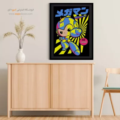 تابلو مگامن