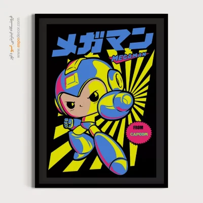 تابلو مگامن