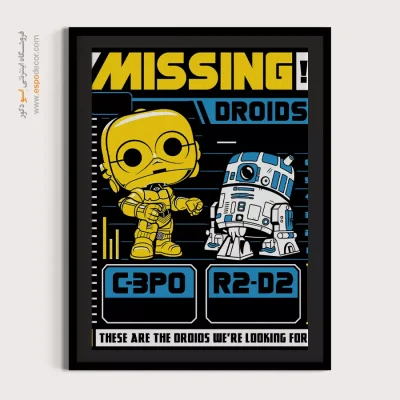 گمشده – تابلو انیمه - خرید انیمه جذاب - اسپو دکور