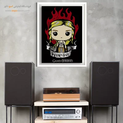یا برنده شو یا بمیر – تابلو انیمه - تابلو فانتزی بازی تاج و تخت - اسپو دکور