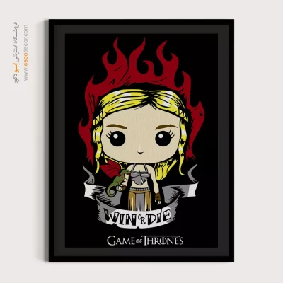 یا برنده شو یا بمیر – تابلو انیمه - تابلو فانتزی بازی تاج و تخت - اسپو دکور