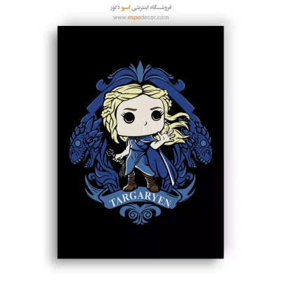 خرید تابلو دخترانه - دنریس تارگرین – تابلو انیمه - اسپو دکور