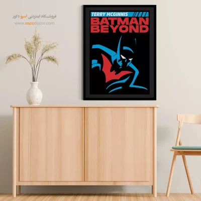 تری – تابلو انیمه - تابلو انیمه جادویی - اسپو دکور