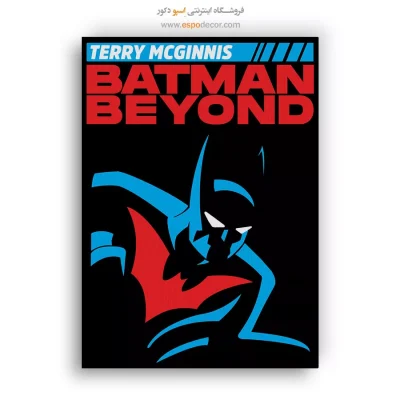 تابلو انیمه جادویی - تری – تابلو انیمه - اسپو دکور