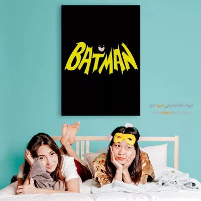 بت من – تابلو انیمه - تابلو انیمه با طرح‌های بتمن - اسپو دکور