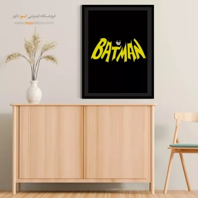 بت من – تابلو انیمه - تابلو انیمه با طرح‌های بتمن - اسپو دکور