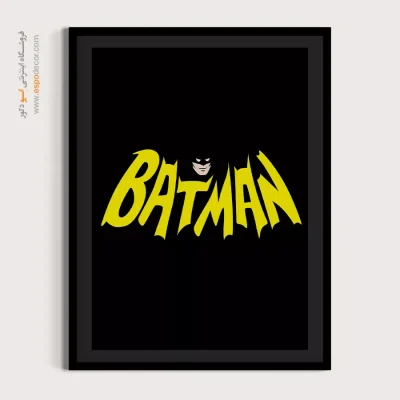 بت من – تابلو انیمه - تابلو انیمه با طرح‌های بتمن - اسپو دکور